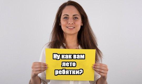 Русская телочка пришла на кастинг и попрыгала на твердом члене агента...